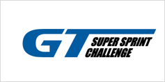 GT短程系列赛