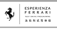 Ferrari Corso Pilota